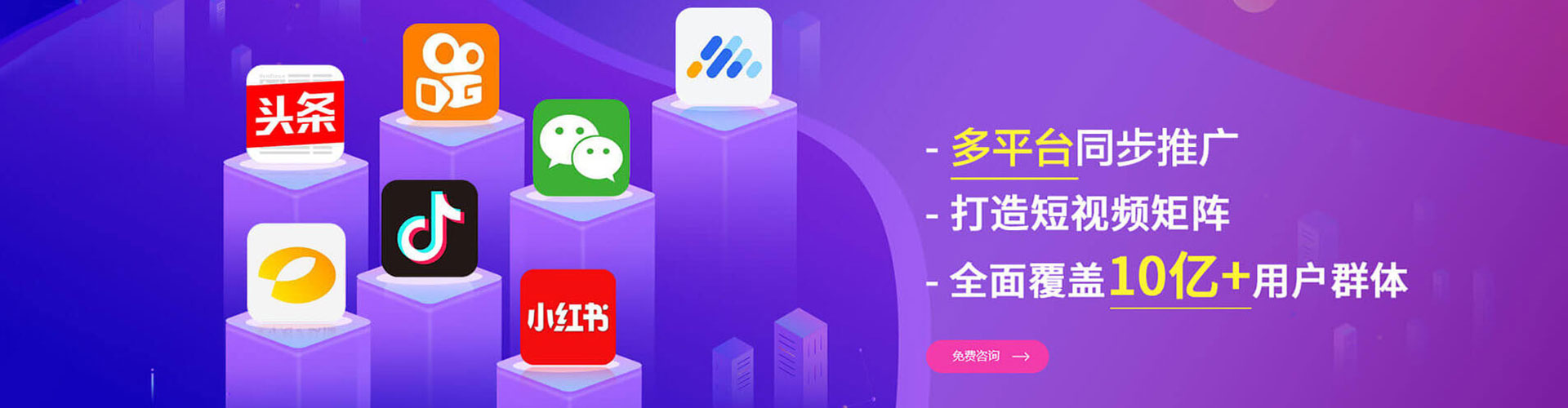 荣县快手信息流