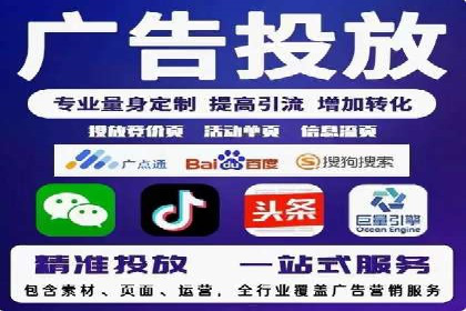 百度竞价运营实战：案例分析及优化建议